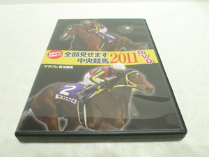 DVD* all part see .. centre horse racing 2011 *