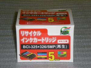 ☆ M600「未使用品／送料込み／互換性抜群」キャノン用BCI - 325/326 リサイクルインクカートリッジ ５色パックnano ☆