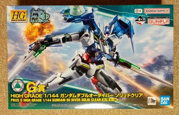 一番くじ G賞：HIGH GRADE 1/144 ガンダムダブルオーダイバー ソリッドクリア