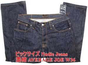 即決 美品濃紺 ビックサイズ Nudie Jeans ヌーディージーンズ AVERAGE JOE W36実95 オレンジステッチ イタリア製大き目デニム メンズ