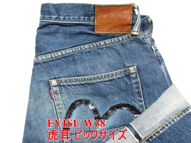 2023年最新】ヤフオク! -evisu 36の中古品・新品・未使用品一覧