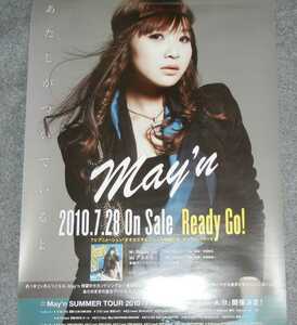 ◆ポスター◆May'n／Ready Go!／メイン／中林芽依