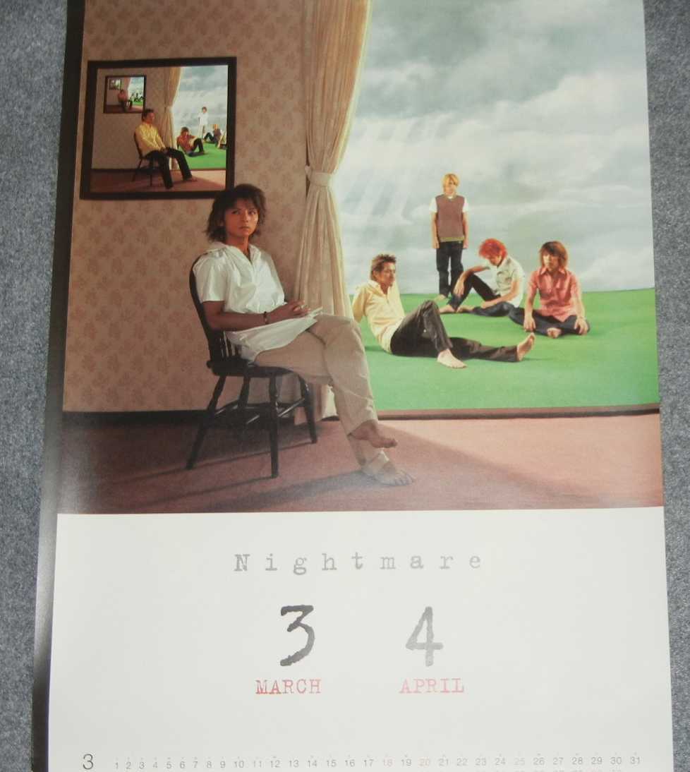 Yahoo!オークション - 1991年 松岡知重 カレンダー 未使用保管品