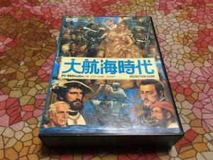 光栄　大航海時代　PC-8801版（5インチFD4枚　パッケージ、マップ、カタログ、ハガキ、説明書、解説書。起動確認済）送料込み