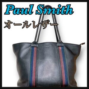 美品 ポールスミス Paul Smith ビジネス トートバッグ レザー シボ革 肩掛け A4可 黒