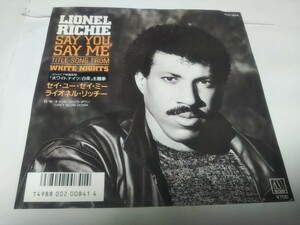 【EPレコード】セイ・ユー・セイ・ミー　ライオネル・リッチー LIONEL RICHIE