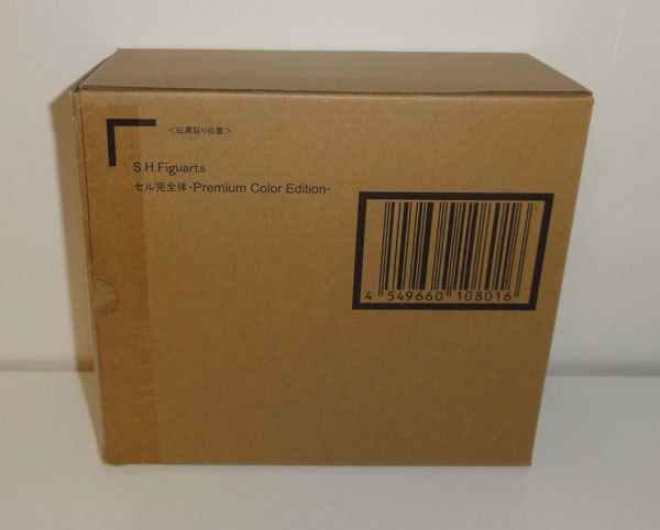 2023年最新】ヤフオク! -s.h.figuarts ドラゴンボール(その他)の中古品