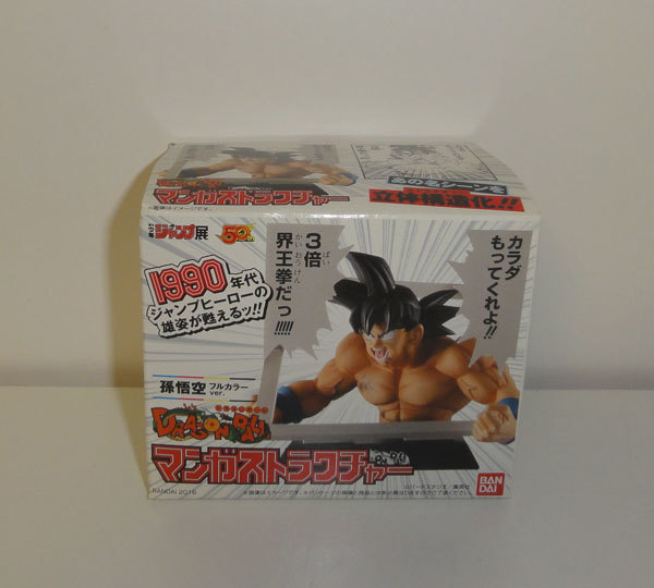 2023年最新】Yahoo!オークション -界王拳(孫悟空)の中古品・新品・未