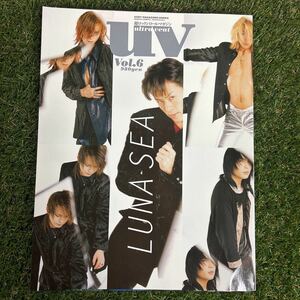 ★UV ultra veat ウルトラビート/LUNA SEA /Vol.6★