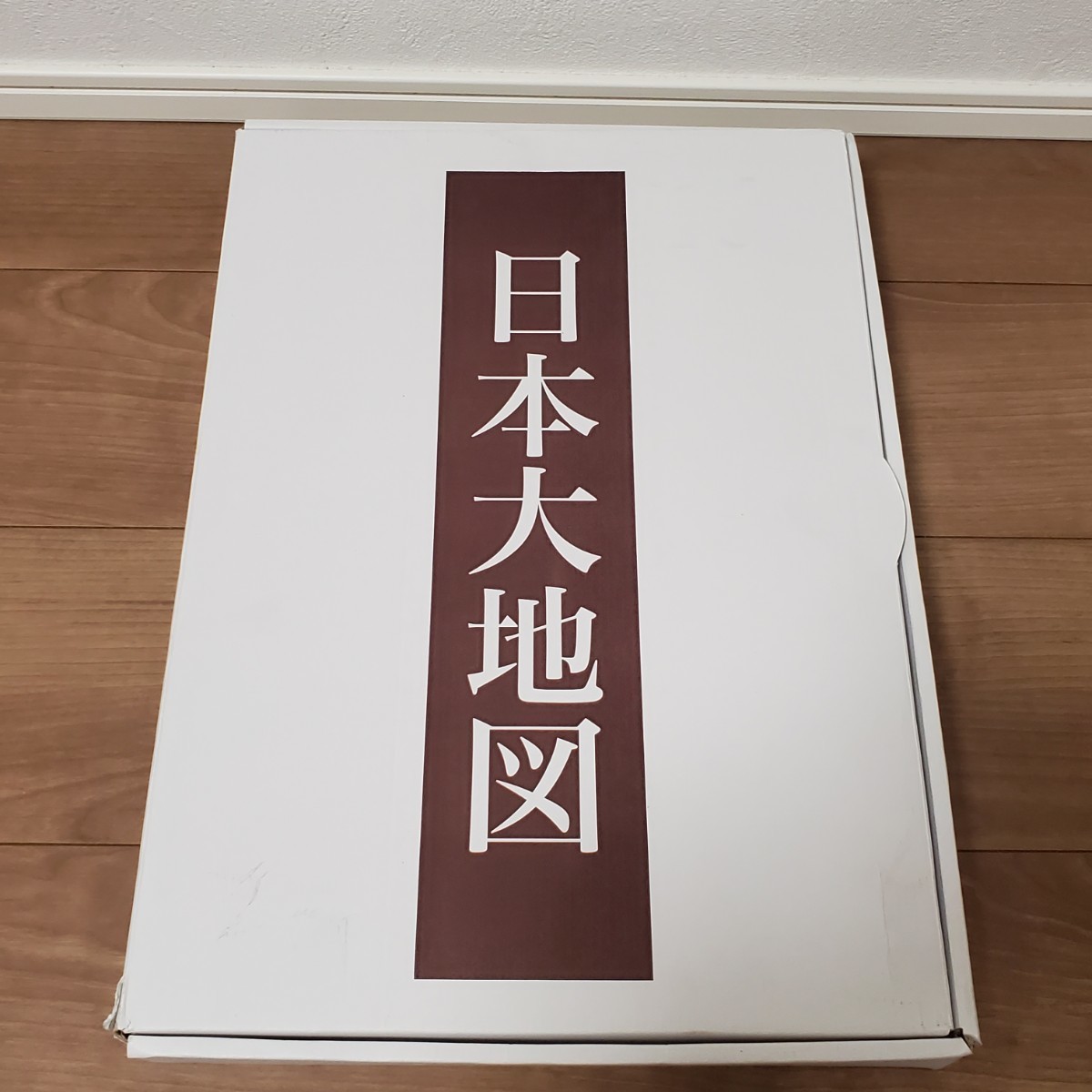 ヤフオク! -「ユーキャン 日本大地図」(地図、旅行ガイド) の落札相場