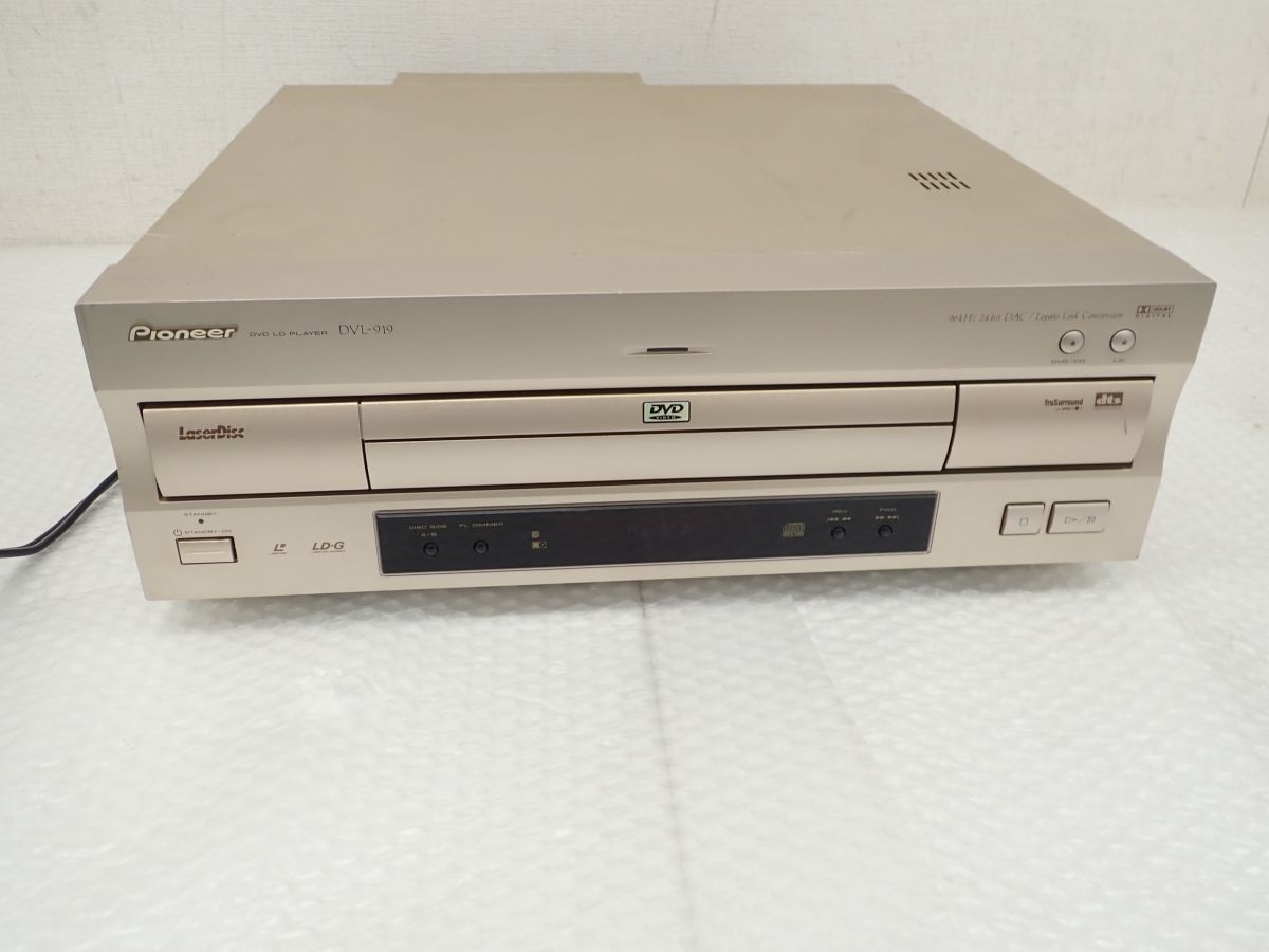 Pioneer DVL-919 LDプレーヤー item details | Yahoo! Japan Auctions