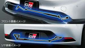 TRD プリウス GR PARTS（6#系） 2023.1〜 GR「パフォーマンスダンパー」セット