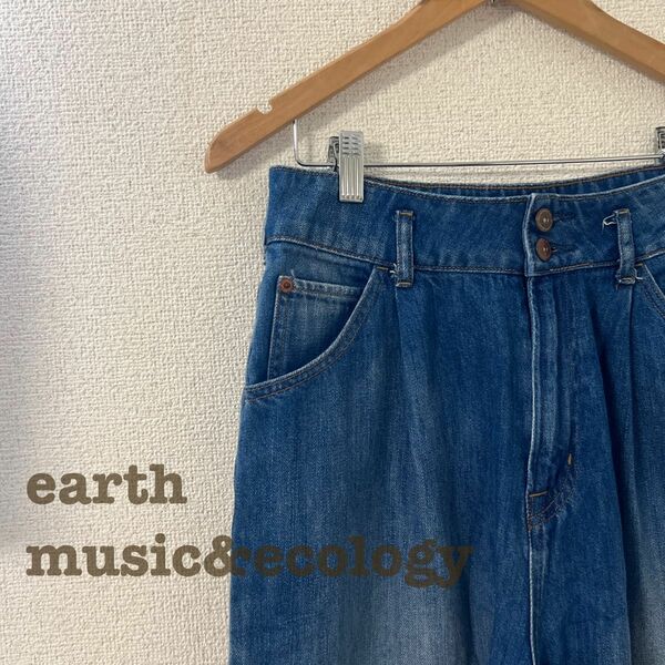 earth ワイドデニムパンツ