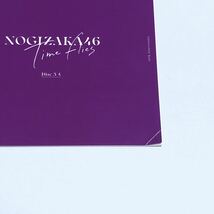 乃木坂46 ベストアルバム time flies 完全生産限定盤 3CD+Blu-ray ②_画像6