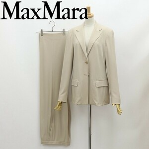 白ラベル◆Max Mara マックスマーラ 2釦 ジャケット＆パンツ スーツ セットアップ ベージュ 42