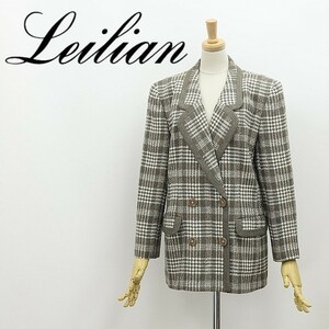 美品◆Leilian レリアン CLARIDGE生地 シルク ツイード チェック柄 ダブル ジャケット 11