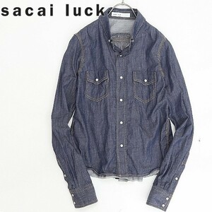 ◆sacai luck サカイ ラック バックタック 異素材 切替 ドッキング 長袖 ダンガリー シャツ インディゴ×チャコールグレー