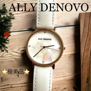 【極美品】【ALLY DENOVO】腕時計 白　レザーベルト　ホワイトシェル