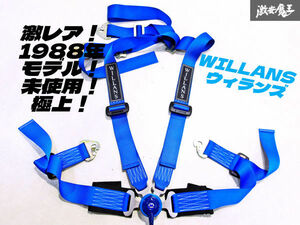 激レア！1988年モデル！ WILLANS ウィランズ カムロック式 4点式 シートベルト レーシング ハーネス センターバックル 2インチ 棚J3E