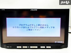 マツダ純正ナビ ECLIPSE イクリプス C9TB-V6-650 メモリーナビ CD再生 カーナビ 棚 C3B