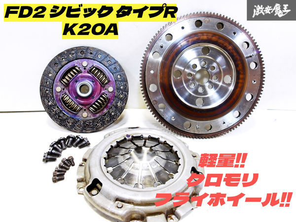 2023年最新】ヤフオク! -fd2 k20aの中古品・新品・未使用品一覧