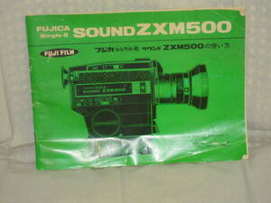 : manual city free shipping : Fuji . single 8 sound ZXM500