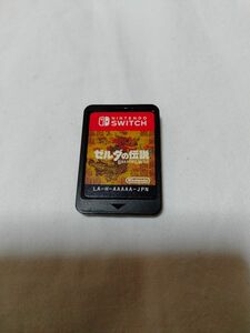 ゼルダの伝説ブレスオブザワイルド Switch ソフト