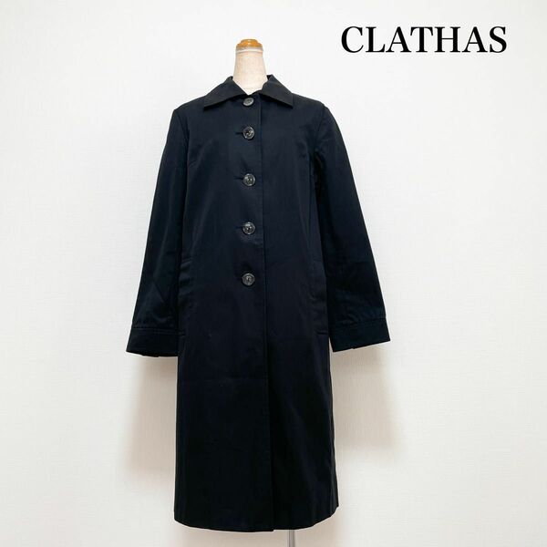 CLATHAS クレイサス ステンカラーコート ロゴ釦 黒 日本製 春秋 上品