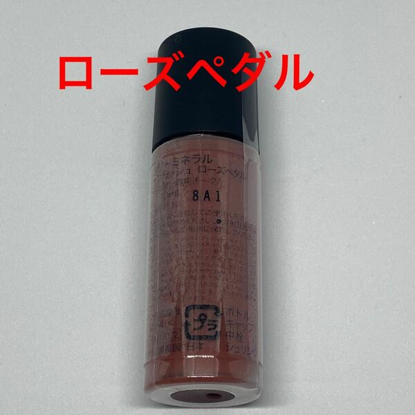 ミネラルエアー ブラッシュ10mL ローズペタル