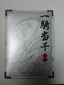 【初回限定版】一騎当千 11巻 拾壱巻 限定版特典 関羽雲長フィギュア付き