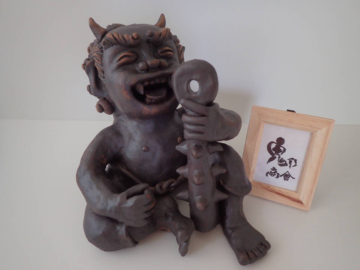 2023年最新】Yahoo!オークション -鬼瓦(家具、インテリア)の中古品