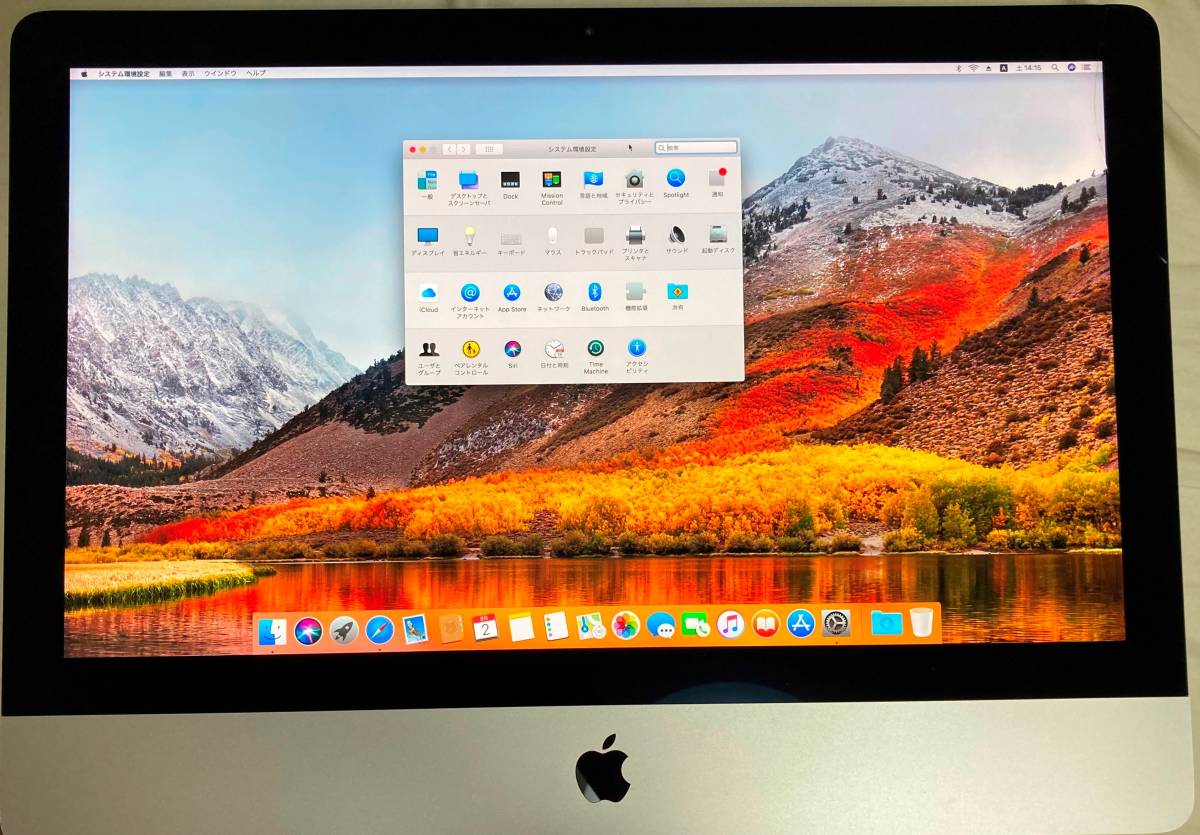 ヤフオク! -「imac vesa」の落札相場・落札価格