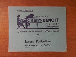 フランス☆アンティーク【MADAME CHERY-BENOIT PIANISTE】レア ビュバー BUVARD ピアノ ピアノレッスン ヴィンテージ 1960年代 紙もの