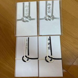 ④熨斗袋 4枚