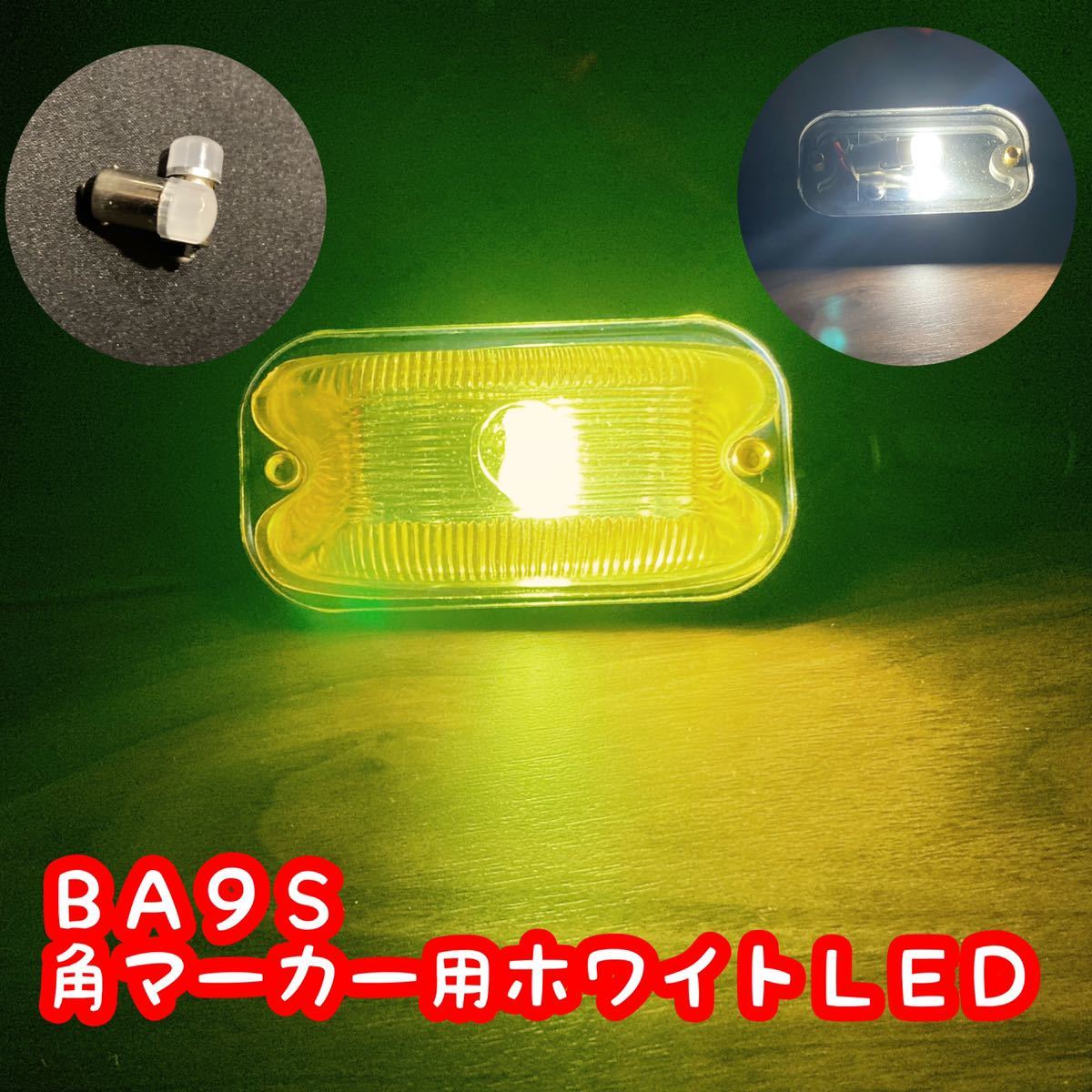 2023年最新】ヤフオク! -角マーカーの中古品・新品・未使用品一覧