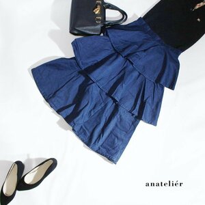 美品 アナトリエ anatelier 株)ワールド ■ 合物 綺麗め 段フリル テアード フレアスカート デニムスカート 36 7号 暗い ネイビー 紺