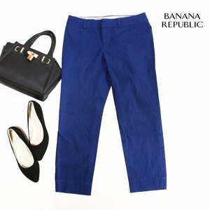 美品 バナナリパブリック Banana Republic ■ 合物 ストレッチ クロップドパンツ パンツ 8分袖 2 7号 9号 ブルー 青
