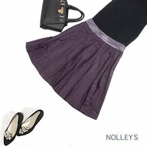 美品 ノーリーズ NOLLEY'S ■ 秋 冬 カシミヤ混合 艶サテン切替 毛75％ Aライン フレアスカート ウールスカート 38 9号 ラメ パープル 紫_画像1