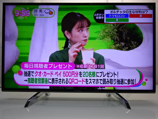 ヤフオク! -「パナソニック テレビ 43型」の落札相場・落札価格