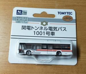 ◆トミーテック◆バスコレクション(バスコレ)　関電トンネル　電気バス　1001号車