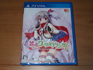 PS Vita 花咲ワークスプリング! <新品未開封>