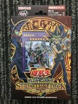 未開封・未使用 遊戯王 ストラクチャーデッキ－武藤遊戯－ 1箱 ブラック・マジシャン・ガール 電磁石の戦士 マグネット・フィールド 融合_画像1