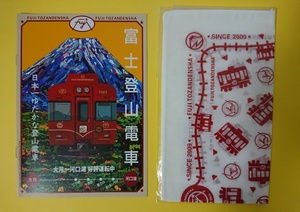 富士登山電車　オリジナルグッズ　ハンカチ　パンフレット付