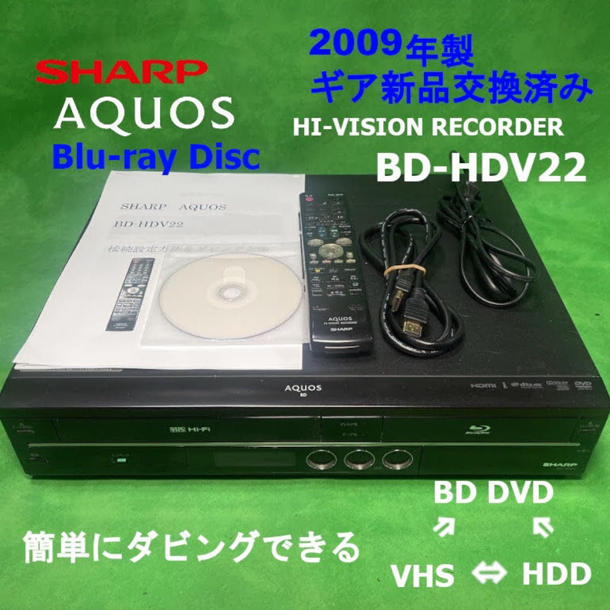 三菱電機 テレビ 29型 LCD-A29BHR4 CD/ブルーレイ対応｜PayPayフリマ