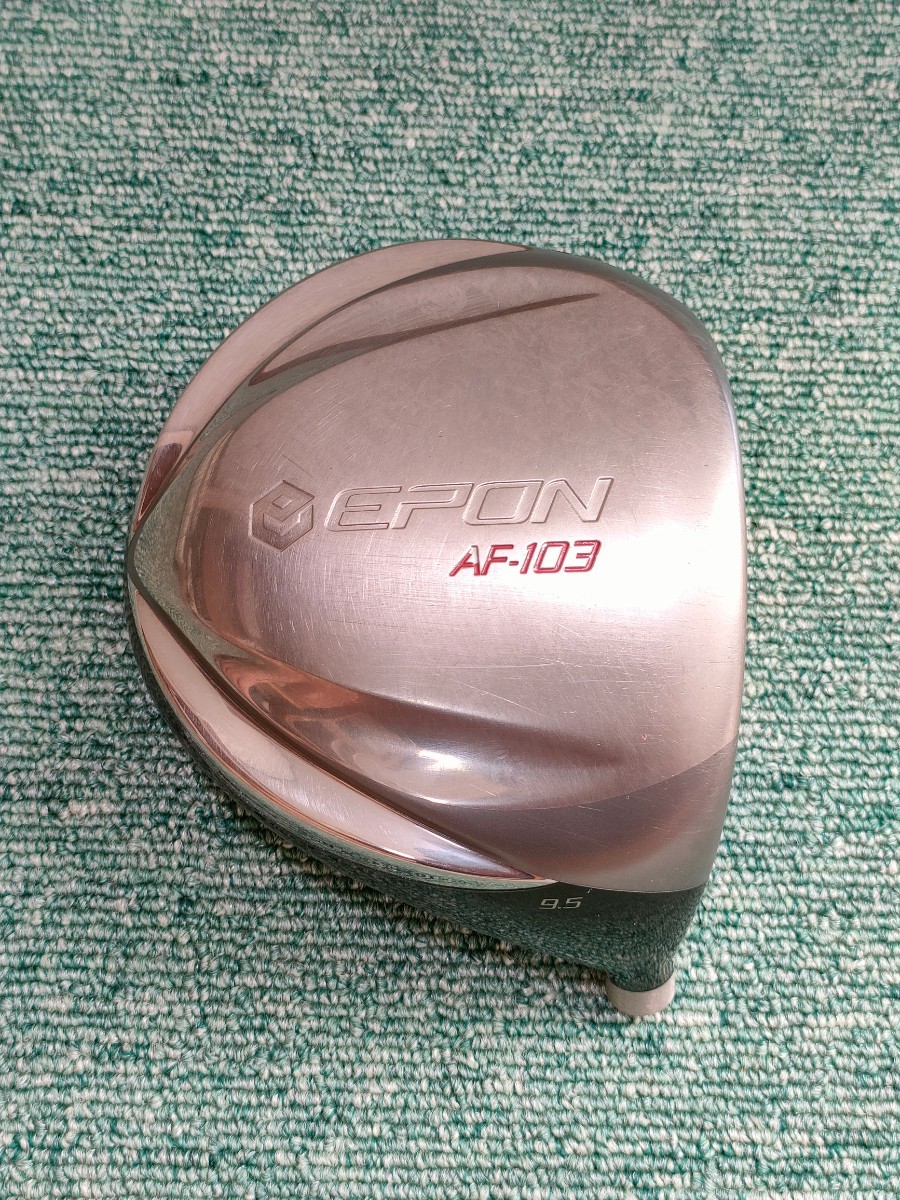 EPON 103の値段と価格推移は？｜6件の売買データからEPON 103の価値が