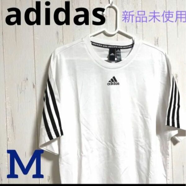 adidas M アディダスオリジナルス 【新品未使用】Tシャツ メンズ 白