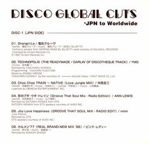 入手困難 2CD 33曲 / Disco Global Cuts JPN to Worldwide / YMO 電気グルーヴ ピンクレディ 阿川泰子 中西圭三 田中星児 アン・ルイス_画像2