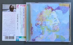 バルバガッロ BARBAGALLO 「グラン・シエン Grand chien」 国内盤 PCD-24555 中古CD テーム・インパラ