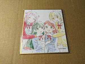 ラブライブ! 虹ヶ咲学園スクールアイドル同好会 2nd season Blu-ray 購入特典 色紙　③