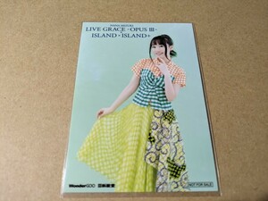 水樹奈々 NANA MIZUKI LIVE GRACE OPUS III ×ISLAND×ISLAND+ BD/DVD 新星堂 wondergoo 購入特典　ブロマイド